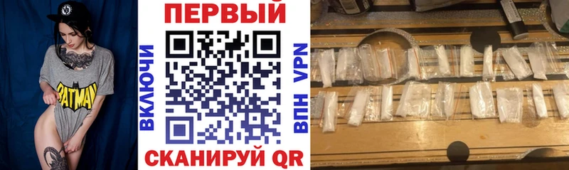 ссылка на мегу как войти  нарко площадка наркотические препараты  Чишмы  АМФЕТАМИН 97%  продажа наркотиков 