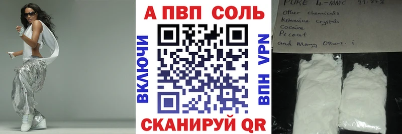 дарнет шоп  Чишмы  блэк спрут   Alpha PVP СК 