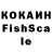 МЕФ кристаллы Fedy 64401