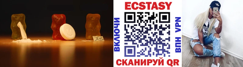 продажа наркотиков  Чишмы  ЭКСТАЗИ таблы 