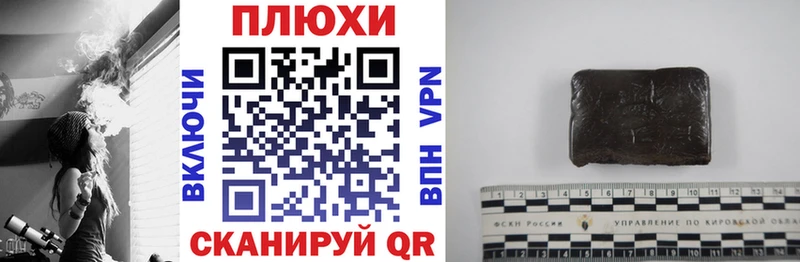 купить  сайты  Чишмы  ГАШ гарик 