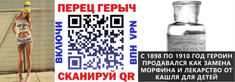 ГЕРОИН герыч  цены наркотик  Чишмы 