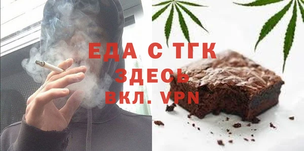 бошки Верхний Тагил