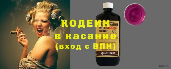 прущие крисы Вязники