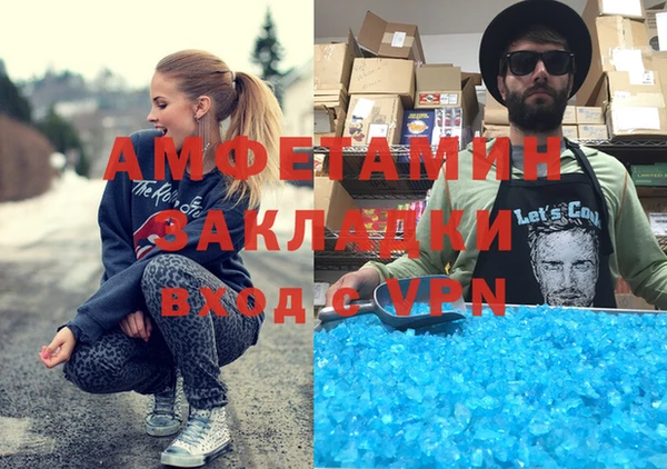 прущие крисы Вязники