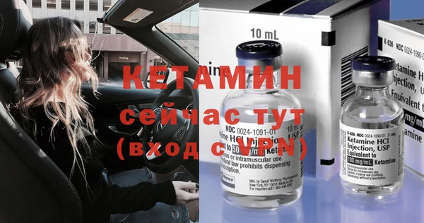 прущие крисы Вязники