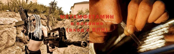 прущие крисы Вязники