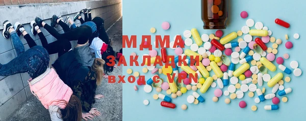 прущие крисы Вязники