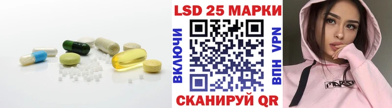 KRAKEN онион Чишмы LSD-25 экстази ecstasy сколько стоит