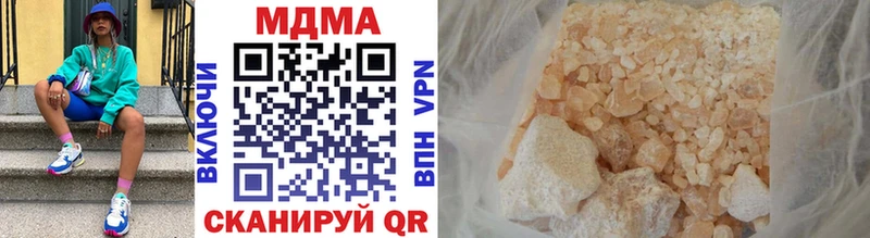 MDMA crystal продажа наркотиков это как зайти Чишмы