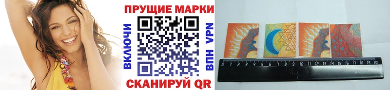 купить наркотики сайты  Чишмы  Наркотические марки 1,5мг 