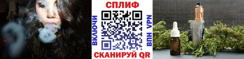купить закладку  Чишмы  Каннабис LSD WEED 